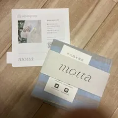 パ*ェ様 motta ハンカチ1枚のサムネイル