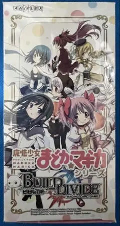 未開封・シュリンク付】ビルディバイド まどか☆マギカ 絶版BOX まど