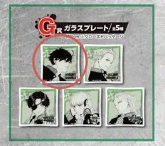 1番くじ　ウィンドブレーカー G賞 桜遥 アニメ 漫画 グッズ ガラスプレート