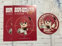 サカモトデイズ　タワレコカフェ　ポストカード　コースター　陸少糖