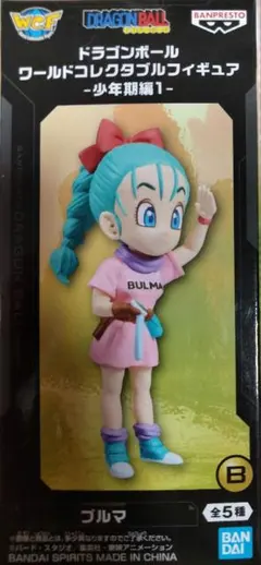 新品未開封品　ドラゴンボール ワールドコレクタブルフィギュア　少年期編1 ブルマ