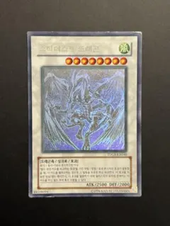 2026年最新】遊戯王 韓国 ホロの人気アイテム - メルカリ
