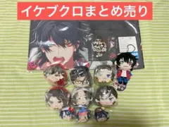 ヒプノシスマイク イケブクロ 山田一郎 もちころりん等 まとめ売り