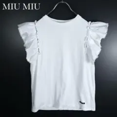 MIU MIU ミュウミュウ　Tシャツ 半袖　フリル　カットソー 白のサムネイル