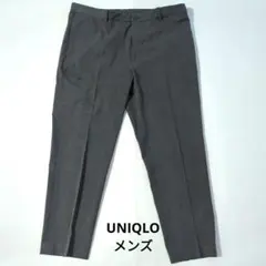 UNIQLOメンズスマートアンクルパンツ　グレー