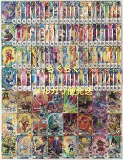 ドラゴンボールスーパーダイバーズ まとめ売り セット ③
