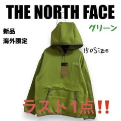 新品⭐️ノースフェイス　フリースパーカー　キッズ　グリーン　150