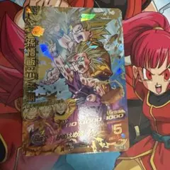 スーパードラゴンボールヒーローズ HJ8-41 孫悟空:GT 超サイヤ人4