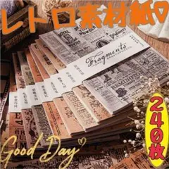 2025年最新】紙モノ まとめ売りの人気アイテム - メルカリ