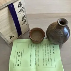 徳利　おちょこ　箱入り