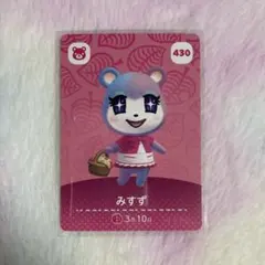 どうぶつの森 amiiboカード　みすず　430