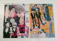2026年最新】呪術廻戦 同人誌 夏五の人気アイテム - メルカリ