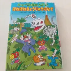 Item thumbnail for item 2ff5bcd0-a8fa-4c46-899e-51c6f527b629