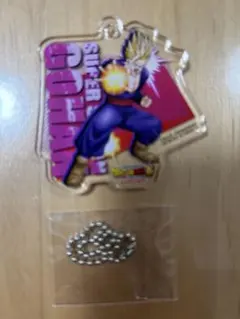 スーパーサイヤ人ゴハン アクリルキーホルダー　お値下げ中