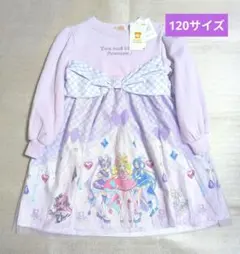 キミとアイドルプリキュア♪　ワンピース　スカート　りぼん　アイドル　紫　120