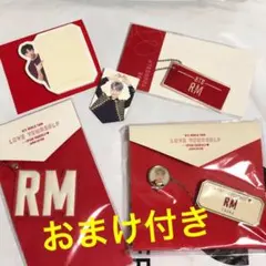 BTS Speak yourself ナム❤️キーリングセット　RM