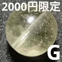 dima おまとめ歓迎！様 リクエスト 2点 まとめ商品