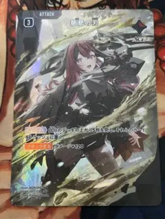Xross Stars クロススターズ 先導者の証 SRP - メルカリ