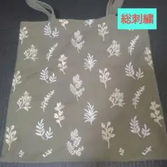 大人の植物柄刺繍❢エコバッグ　トートバッグ オリーブグリーン