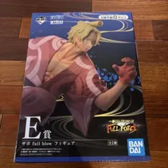 ワンピース ONE PIECE 一番くじ サボ full blow フィギュア - メルカリ