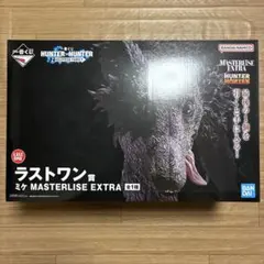 HUNTER×HUNTER　ハンターハンター　くじ　ラストワン　ミケ　フィギュア