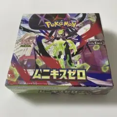 新品未開封 ムニキスゼロ シュリンク付き1 BOX ポケモンカード ポケカ