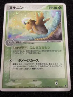 2026年最新】ヌケニン ポケカの人気アイテム - メルカリ