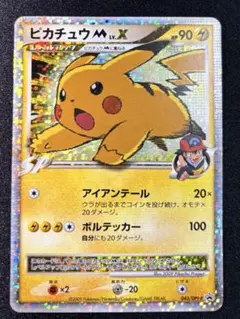 【新品未開封】ポケモンカードＤＰｔ 映画公開記念スペシャルパック2009 状態A-〕ポケモンカードゲーム 映画公開記念 スペシャルパック