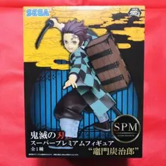 SEGA 鬼滅の刃 竈門炭治郎 スーパープレミアムフィギュア
