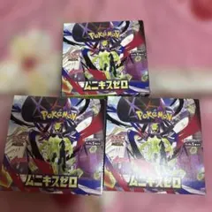 ポケモンカードゲーム ムニキスゼロ 3パック