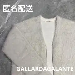 【美品】ガリャルダガランテ　ロングカーディガン　ファーコート　アウター
