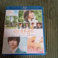 orange-オレンジ-