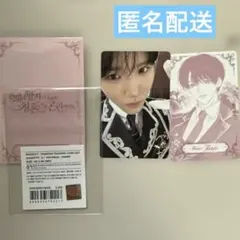 NCT WISH 2周年　ペンミ　トレカ　ジェヒ
