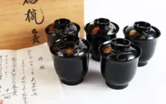 2026年最新】茶懐石膳の人気アイテム - メルカリ