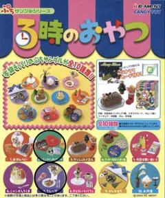 ぷちサンプルシリーズ 3時のおやつ