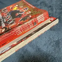 リバプール特集雑誌セット 11冊