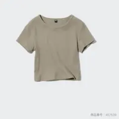 ユニクロ リブクロップドT 【457539】 グリーン Lサイズ