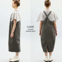 KELEN コットンクロス コクーンジャンパースカートのサムネイル