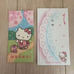 平成レトロ　ハローキティ　封筒　2枚セット