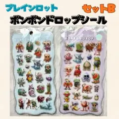 ブレインロット　ロブロックス　トゥントゥントゥンサフール　シール交換　ゲーム