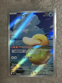 コダック AR MEGA ハイクラスパック MEGAドリームex キラ 199… - メルカリ
