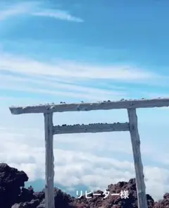 電話占い　タロット 霊視鑑定