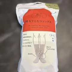 まるでこたつソックス グレー 23-25cm まとめ買いで値下げ★