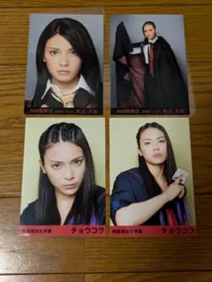 AKB生写真 マジすか学園 Amazon.co.jp: AKB48生写真マジすか学園【渡辺麻友】: ミュージック