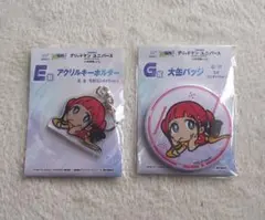 【グリッドマン】アクリルキーホルダー＆缶バッジセット
