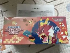 2026年最新】スペシャルBOXポケモンセンターヒロシマの人気アイテム