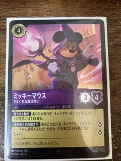 2025年最新】LORCANA ミッキーの人気アイテム - メルカリ