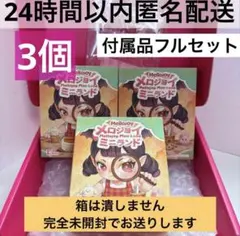 2026年最新】ジョイ 新品の人気アイテム - メルカリ