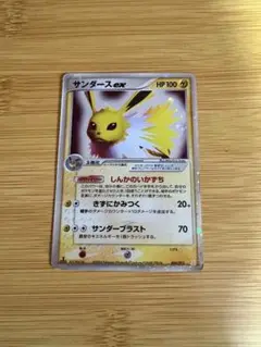 サンダース ex ホロンの研究塔ハーフデッキ1/2雷EX 004/015