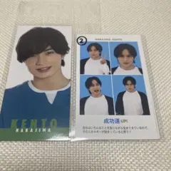 中島健人 厚紙　デタカ　Myojo まとめ売り